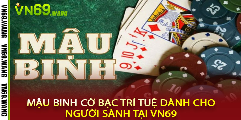 Mậu Binh